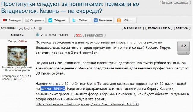 Белый дом хочет, чтобы Украина провела президентские и парламентские выборы, пишет Reuters.
