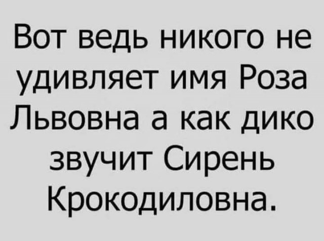 Маленькая пятница 02.02.25
