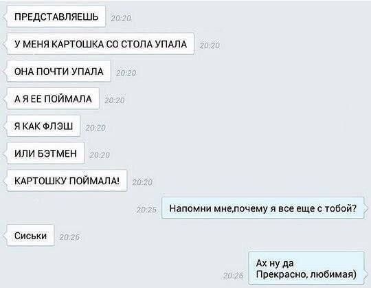 И не поспоришь, весомый аргумент.