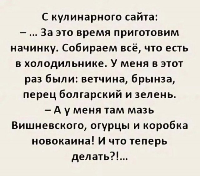 Завалялось тут случайно немного забавных картинок