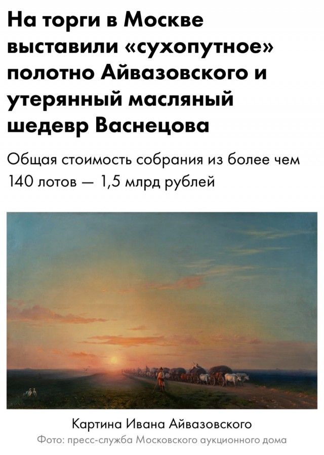 АРТ-Воскресенье