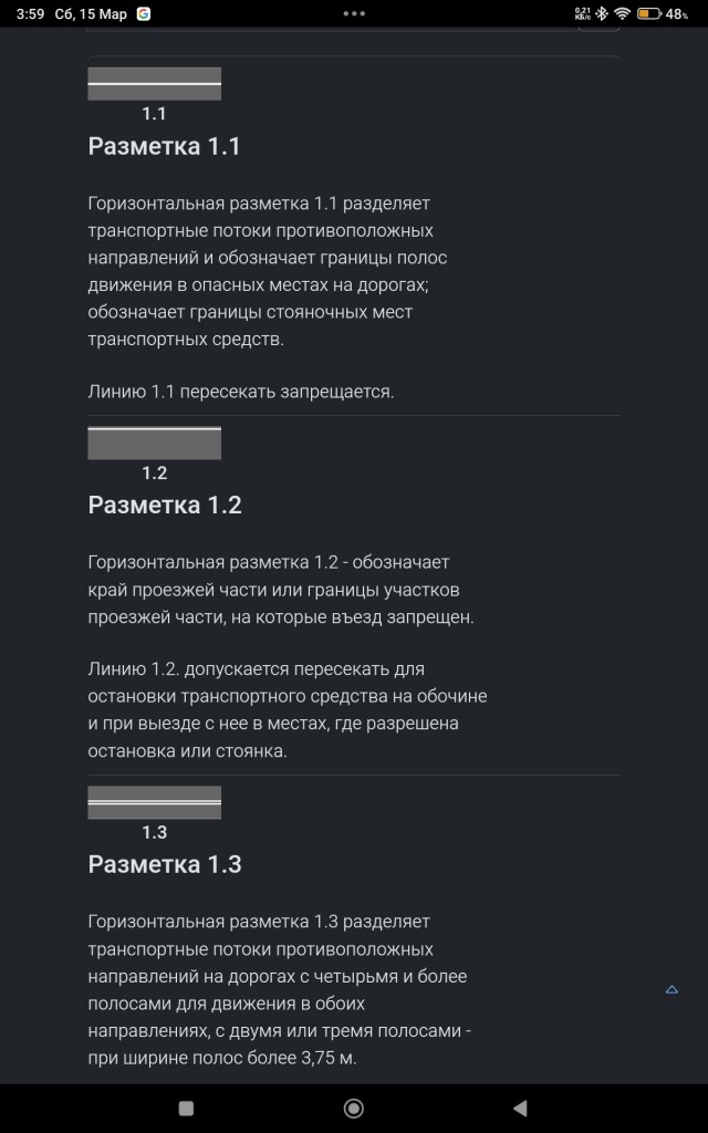 Вопрос рег задаёт