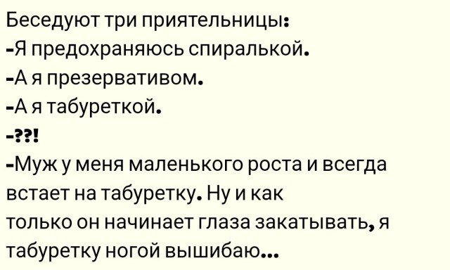 Зато стремянка не нужна