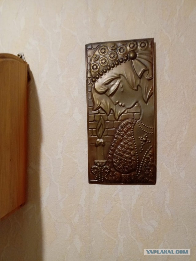 У кого была такая? У меня ещё висит