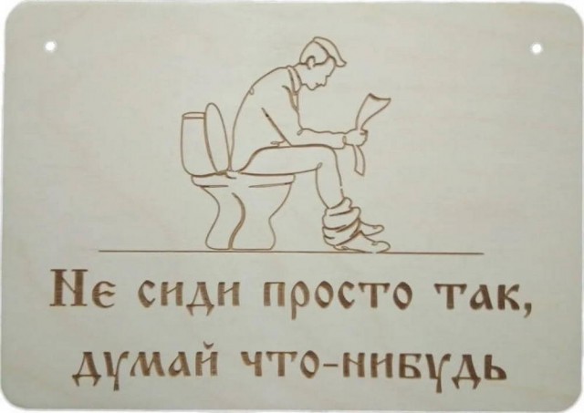 Картинки своеобразного юмора