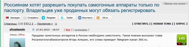 В Москве 9-классники жестоко до реанимации избили пацана из 8 класса