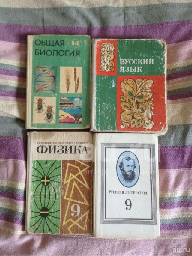 Любимый учебник, а вам какой запомнился?⁠⁠