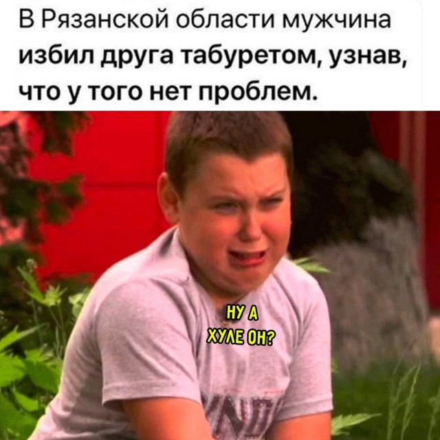 Так себе картинки 18.05.25