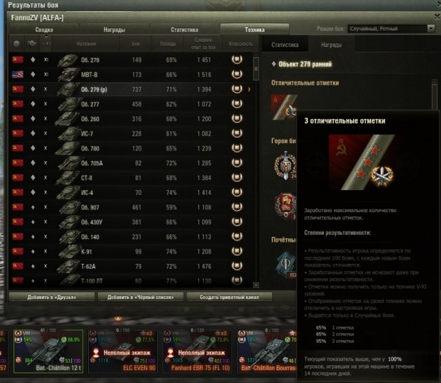 Wargaming 62