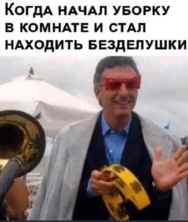 Весёлый полтишок 04.06.2025