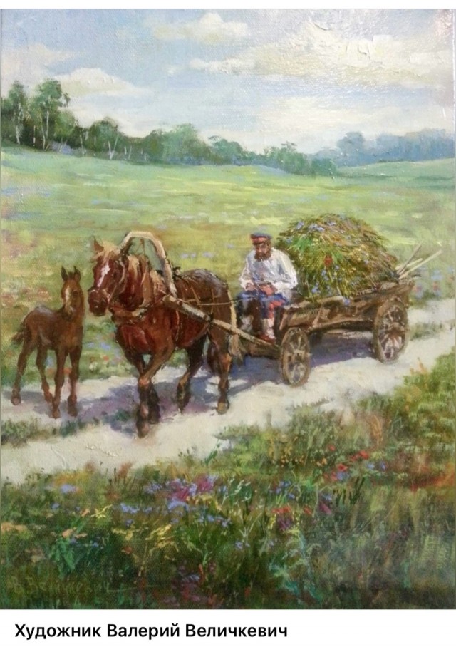 АРТ-Воскресенье.
