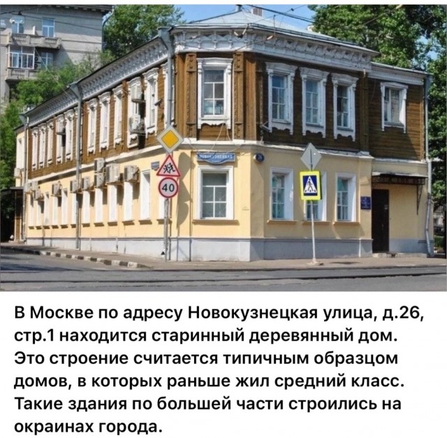 Москва и москвичи. Двадцатый век. 14.06.25