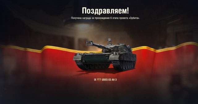 Wargaming 62