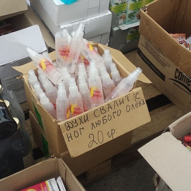 Нимношка картинкоф на субботу