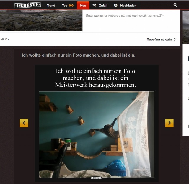 Шедевровое