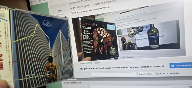 Обложки альбомов Сторма  Торгерсона  и студии Hipgnosis