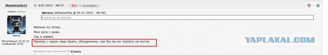 Правда, почему не хотят жениться и создавать семью