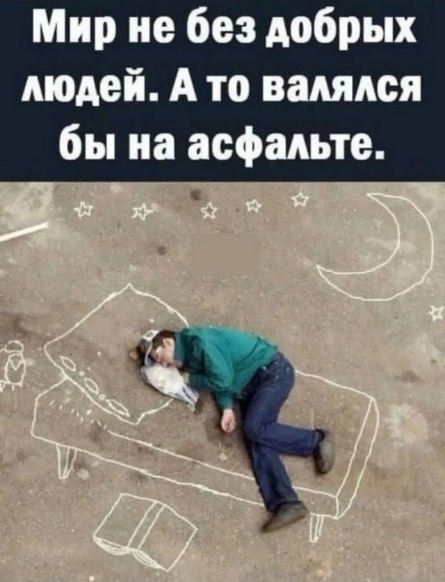 Завалялось тут случайно немного забавных картинок