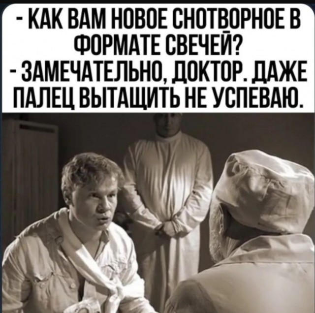 Веселое настроение в картинках (13.07.2025)