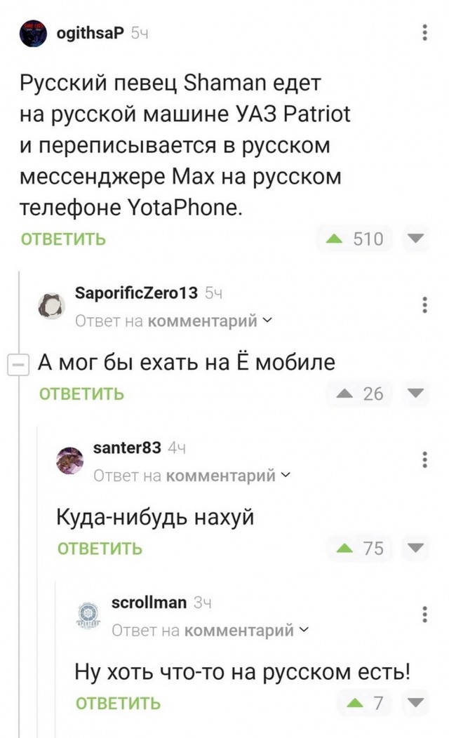 Картинки для деградации 25 (разной степени свежести)