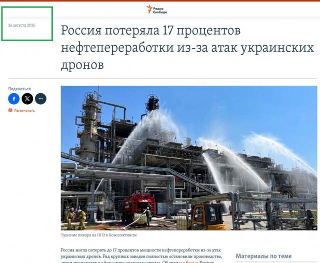 США предоставят Украине разведданные для ударов по энергообъектам России — WSJ