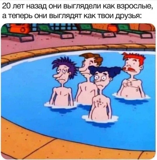 Веселое настроение в картинках (05.10.2025)