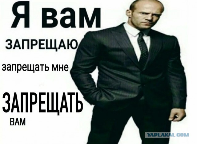 Тогда запрещайте и "прыгну со скалы" культовую песню КиШа. Земфиру запретили уже да.