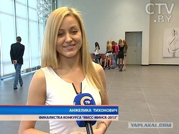 Продолжение скандала на Мисс-Минск 2013