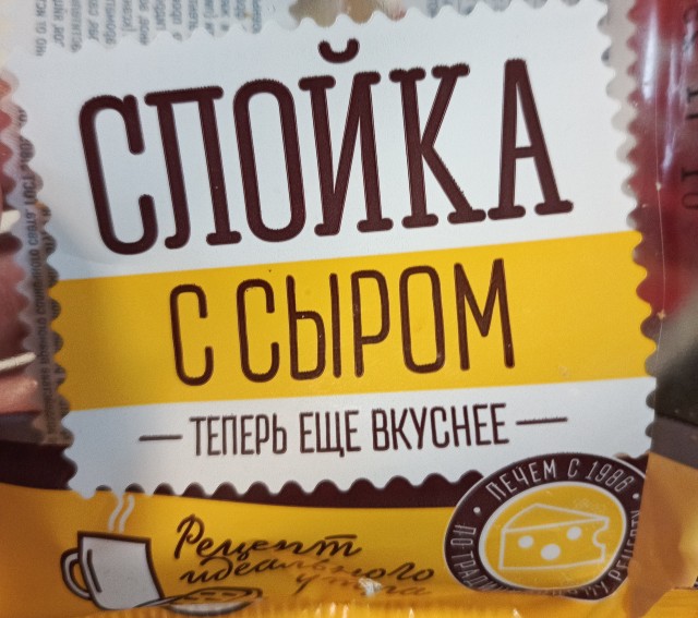 Все врут.