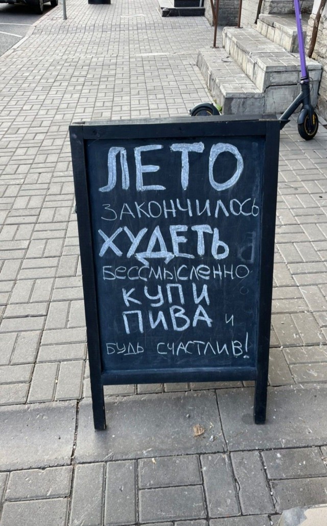 Прикольные и просто красивые картинки 31.10.2025
