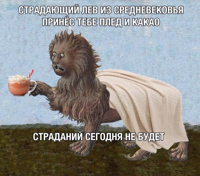 Небаянистая деградация 2