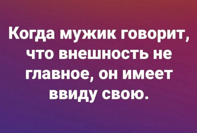 Картинки для деградации 81 (разной степени свежести)