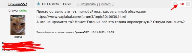 Веселая ферма. Ответ на пост