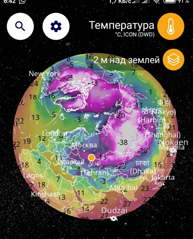 Колотун
