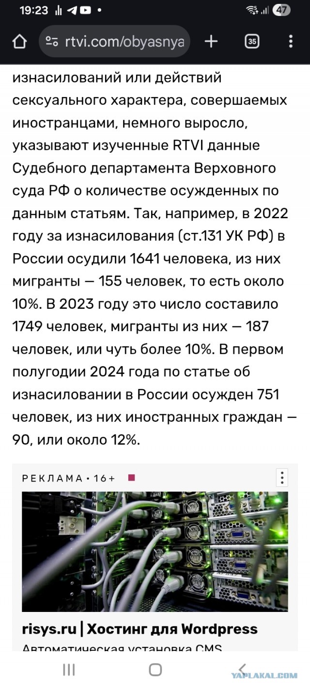 Внезапно на ТВ вышел нехарактерный сюжет про убийство таджиком русского парня в Электростали, который разоблачил все фейки чернильниц