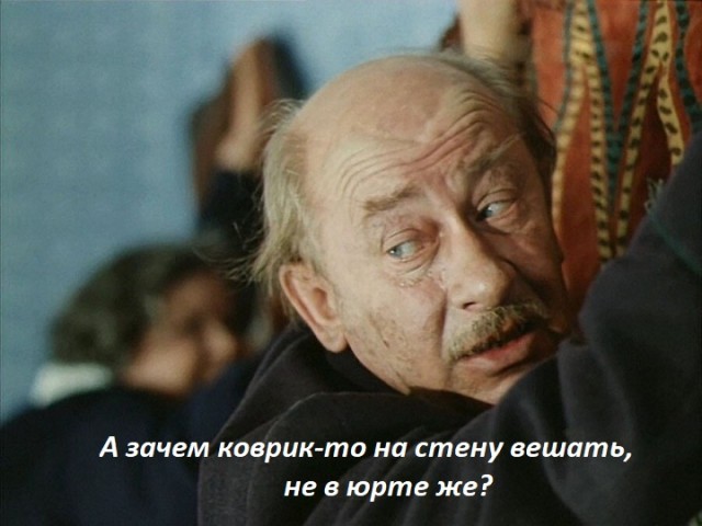 45 лет фильму 'Старый Новый год"