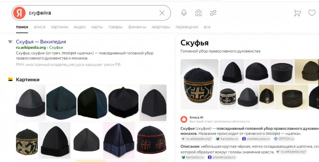 Благословление археолога