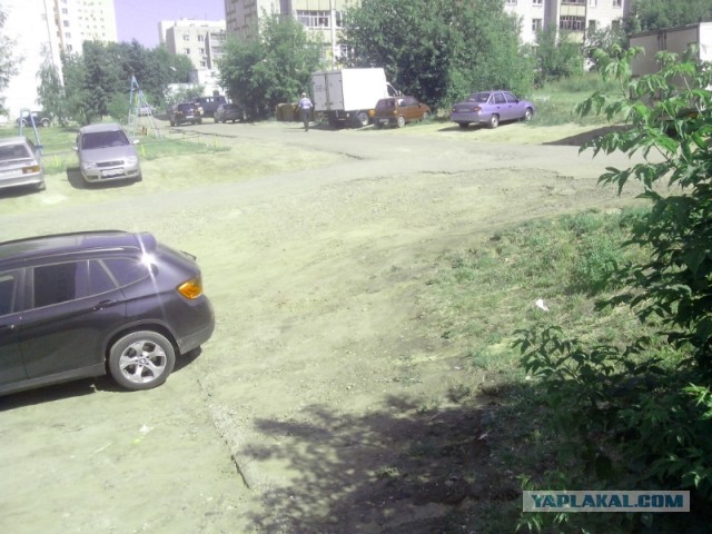 Неспортивная Универсиада