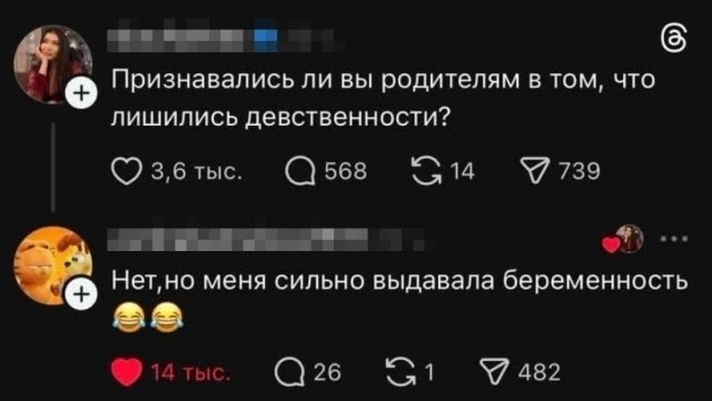 Бабка все забыла?⁠⁠