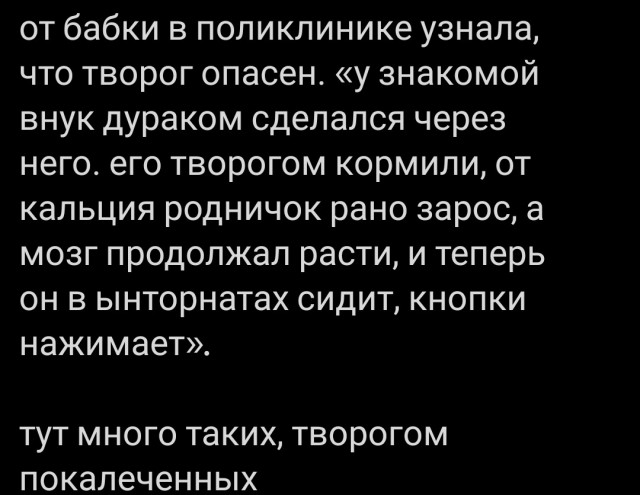 Картиночки, баянчики 05 марта