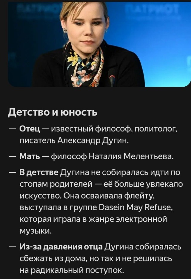 Идеолог «русского мира» призвал ввести тотальный контроль государства за людьми