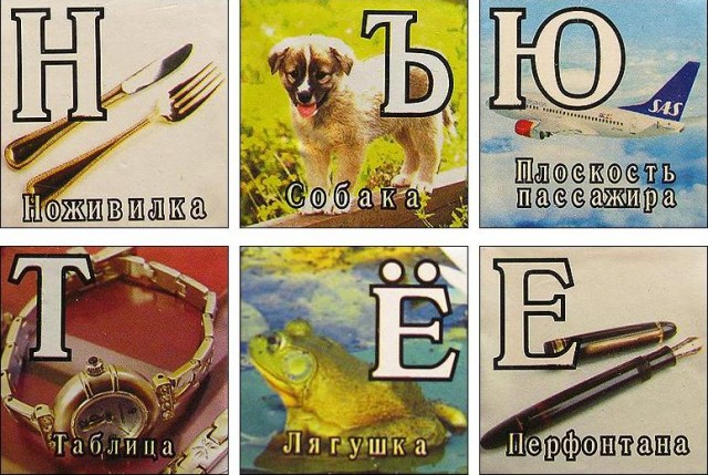 Етить колотить
