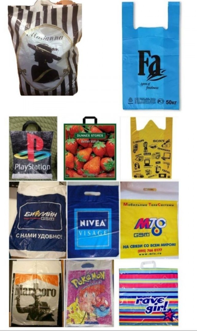 Кто помнит эти пакеты?