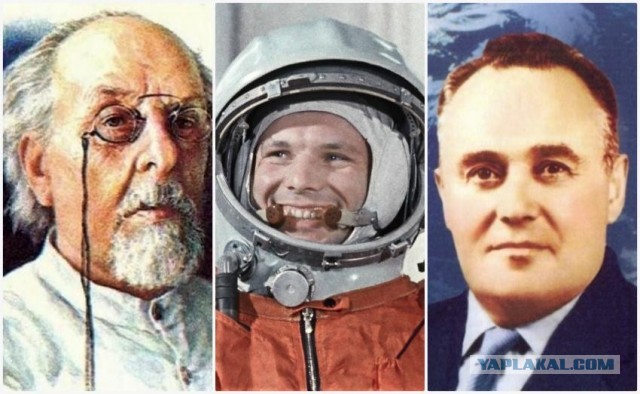 С Праздником, друзья! С Днём космонавтики!