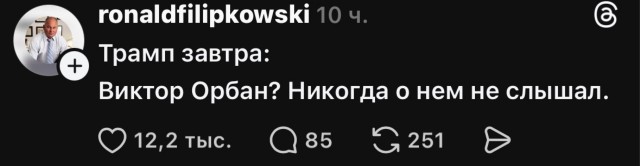 Венгрия станет сильным союзником ЕС и НАТО, а первый визит Мадьяр совершит в Польшу, заявил новый премьер
