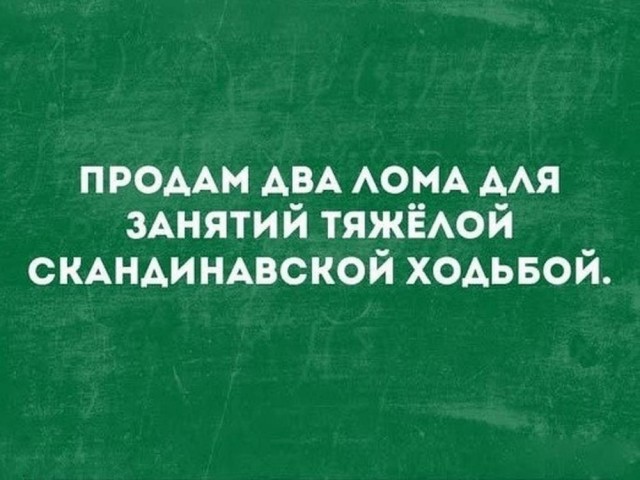 Веселые картинки в пятницу (17.04)