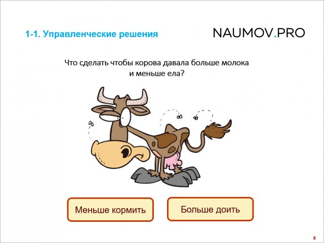 Росалкогольтабакконтроль