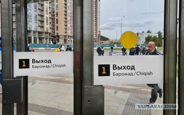 168-ФЗ (Запрет вывесок на иностранном языке)