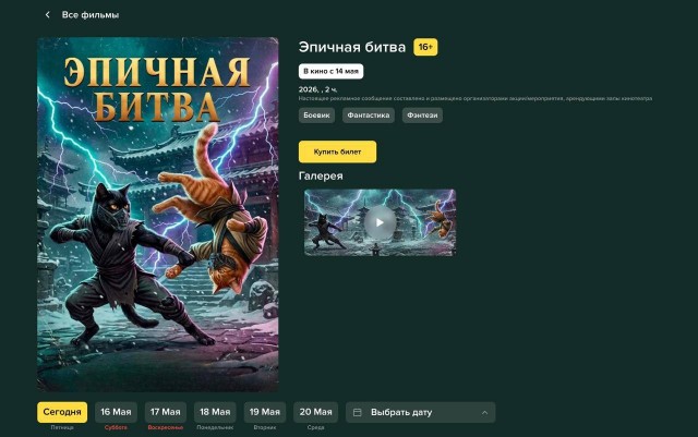 Warner Bros запретила российским кинотеатрам показывать фильмы без лицензии