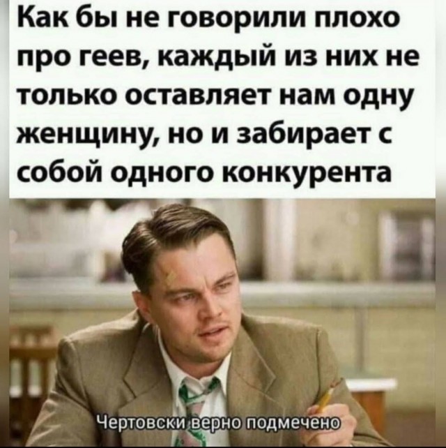 Вторник - день повторных